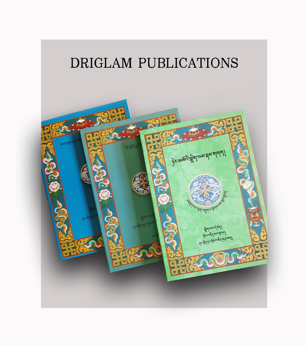 Driglam Publication