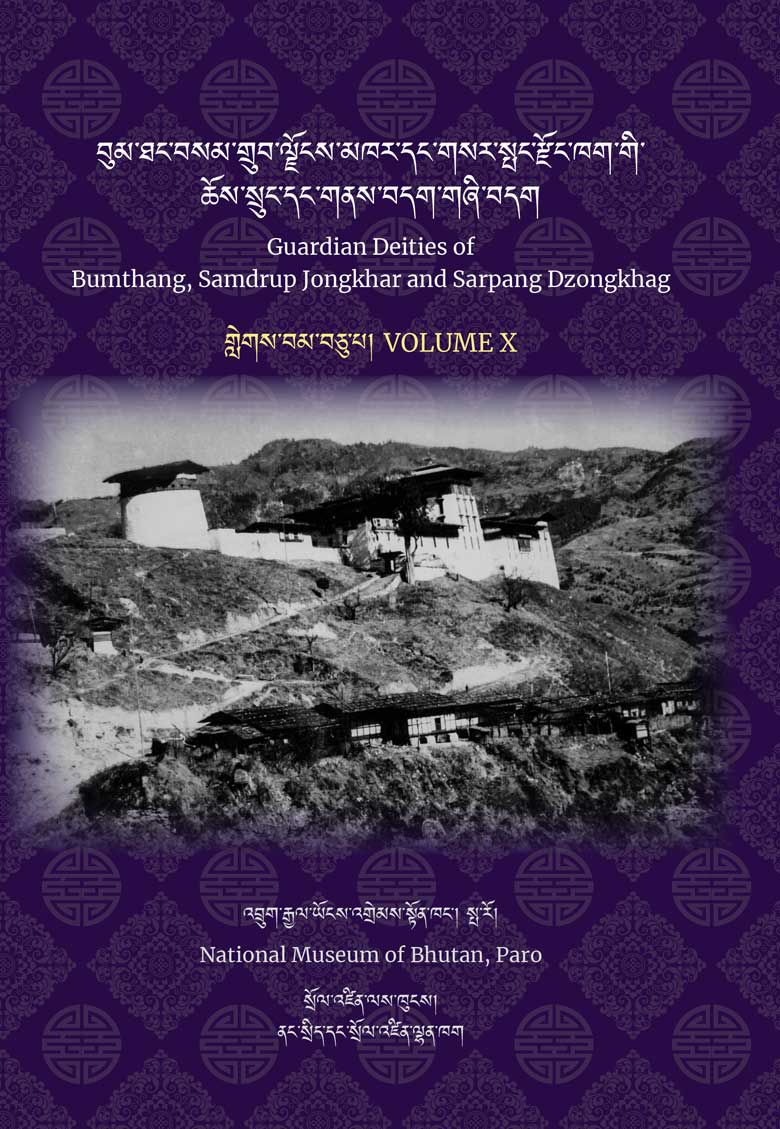 GUARDIAN DEITIES OF BUMTHANG, SAMDRUPJONGKHAR & SARPANG DZONGKHAG VOLUME X