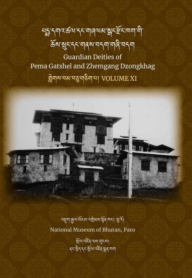 GUARDIAN DEITIES OF PEMAGATHSEL & ZHEMGANG DZONGKHAG VOLUME XI
