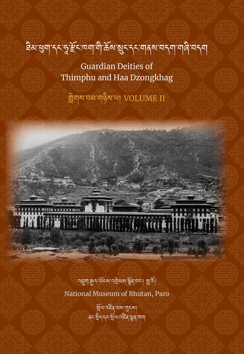 GUARDIAN DEITIES OF THIMPHU & HAA DZONGKHAG VOLUME II