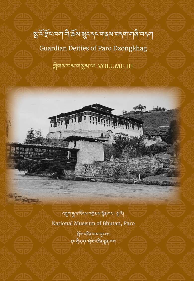 GUARDIAN DEITIES OF PARO DZONGKHAG VOLUME III
