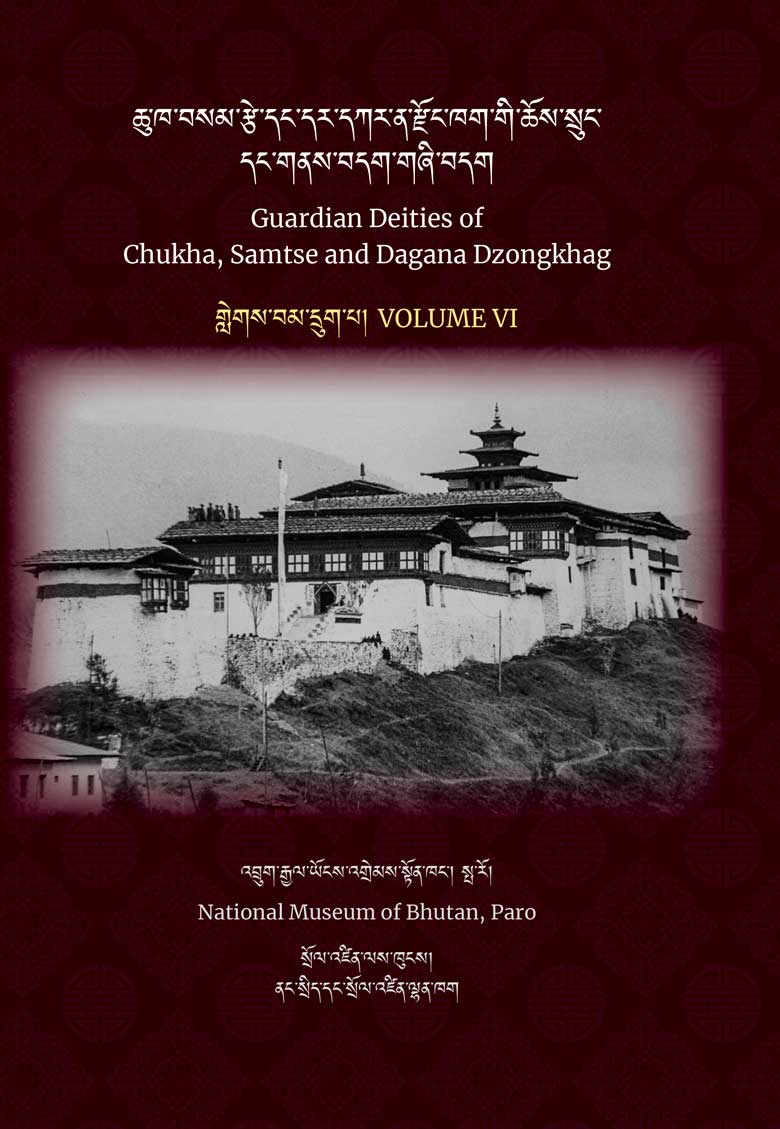 GUARDIAN DEITIES OF CHHUKHA, SAMTSE & DAGANA DZONGKHAG VOLUME VI