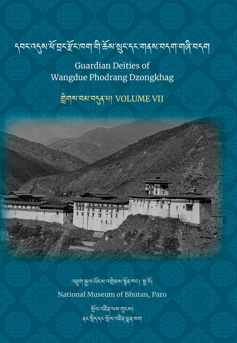 GUARDIAN DEITIES OF WANGDIPHODRANG VOLUME VII