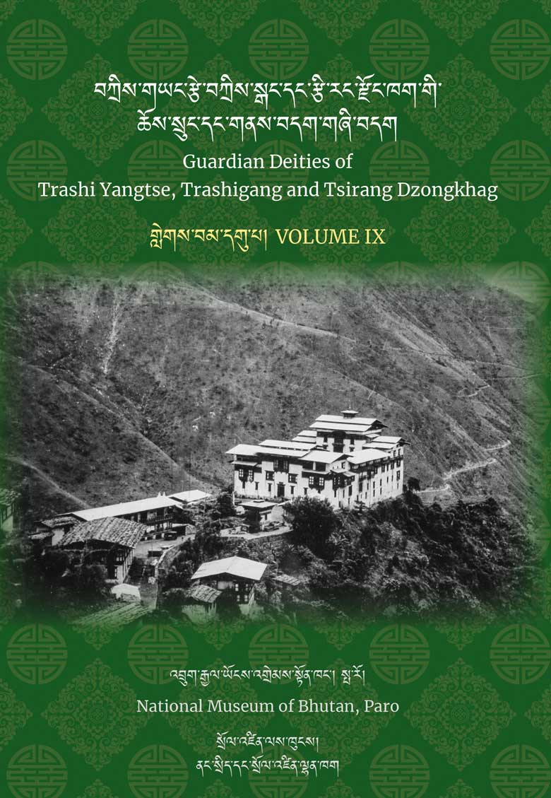 GUARDIAN DEITIES OF TASHIYANGTSE TASHIGANG & TSIRANG DZONGKHAG VOLUME IX